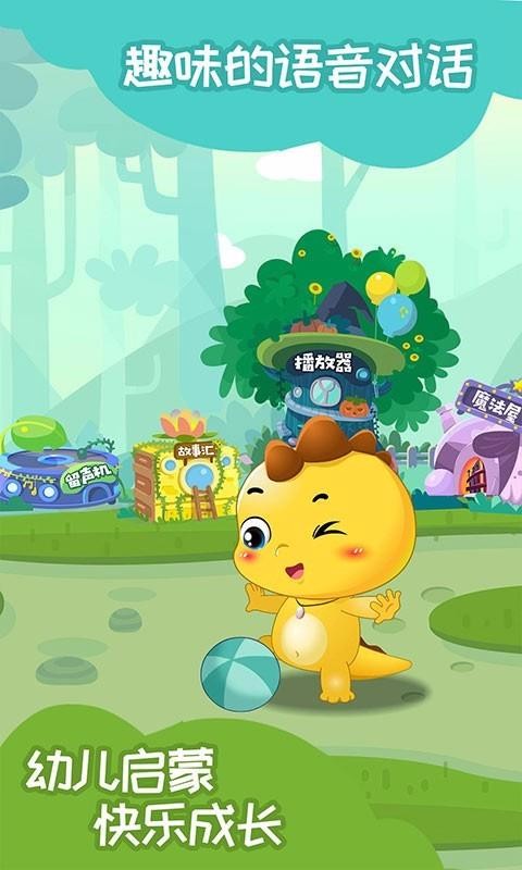 ֻapp- v1.4.5 ׿