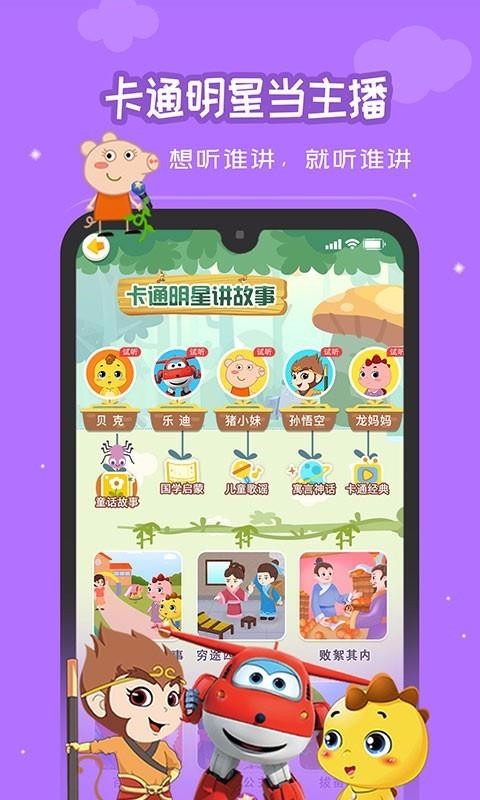ֻapp- v1.4.5 ׿