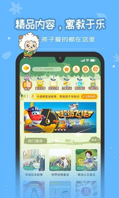 ֻapp- v1.4.5 ׿