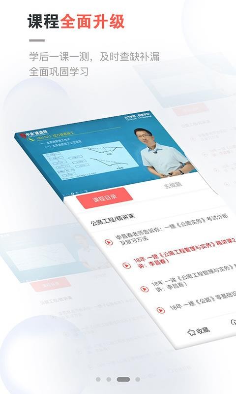 ҵУֻapp-ҵУ v2.6.8 ׿