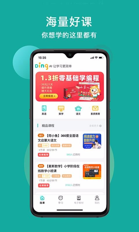 ֻapp- v3.4.0 ׿