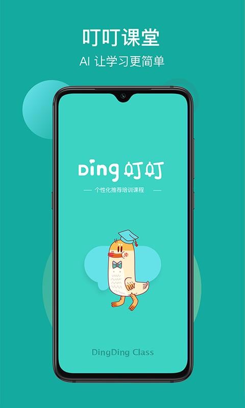 ֻapp- v3.4.0 ׿