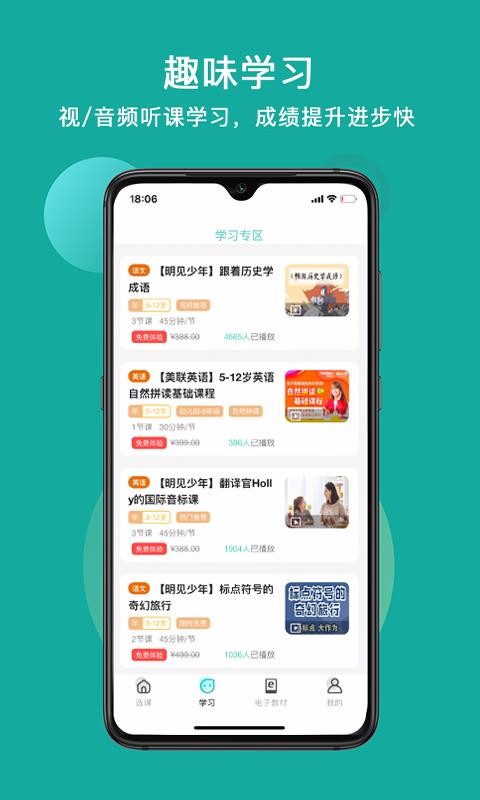 ֻapp- v3.4.0 ׿