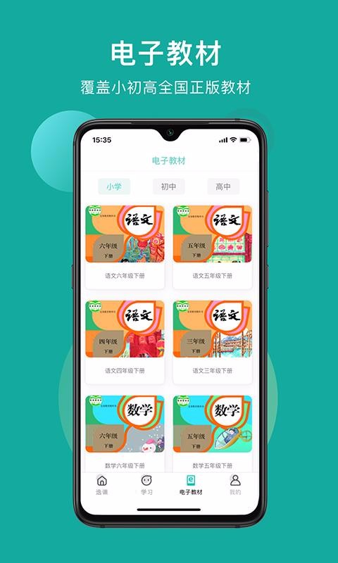 ֻapp- v3.4.0 ׿