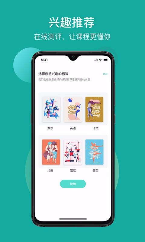 ֻapp- v3.4.0 ׿