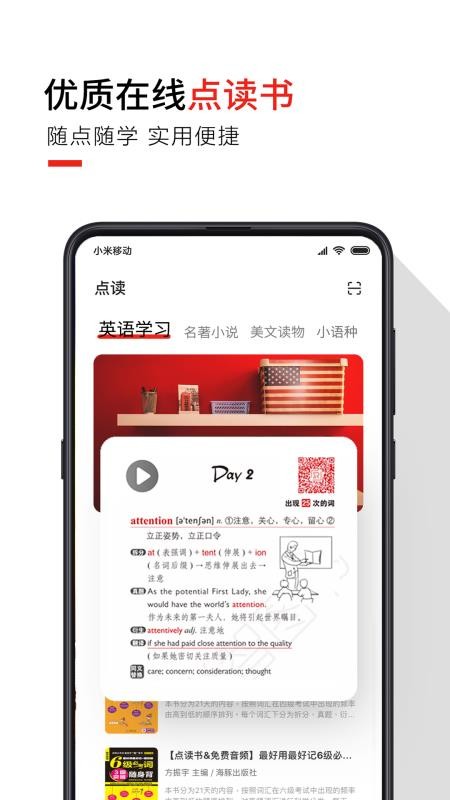 ֻapp- v2.7.9 ׿