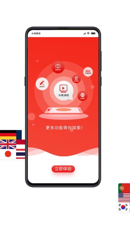 ֻapp- v2.7.9 ׿