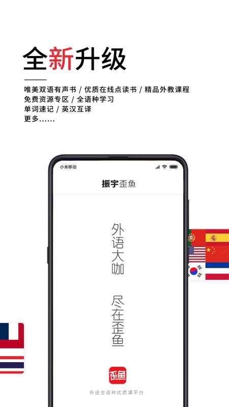 ֻapp- v2.7.9 ׿