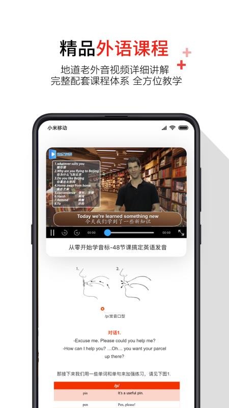ֻapp- v2.7.9 ׿