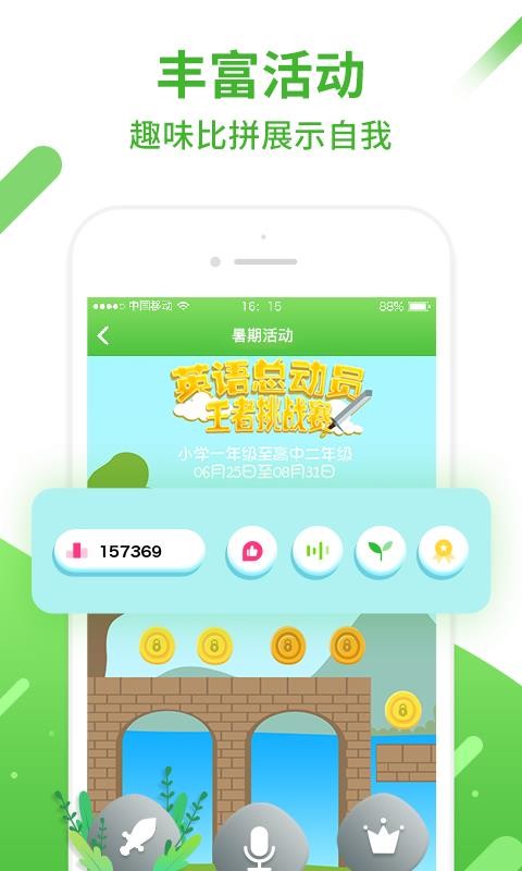 ֻapp- v4.5.0 ֻ