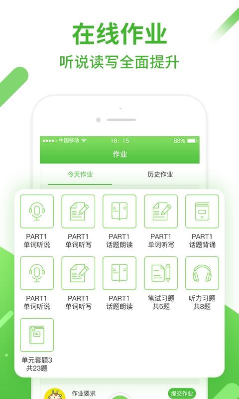 ֻapp- v4.5.0 ֻ