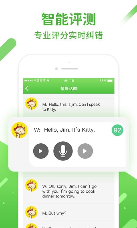 ֻapp- v4.5.0 ֻ