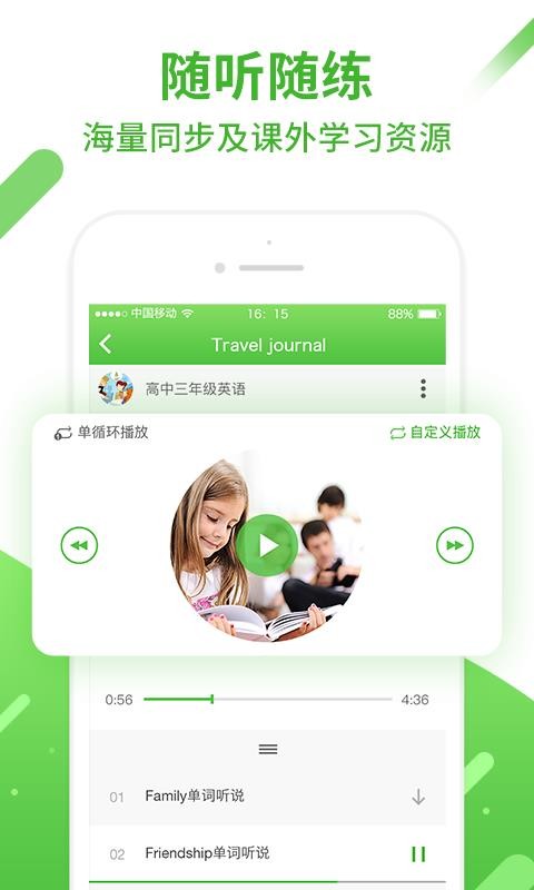 ֻapp- v4.5.0 ֻ
