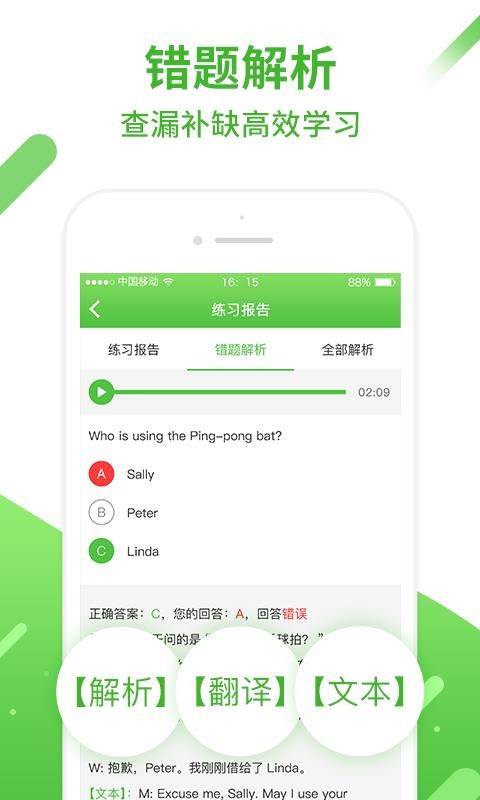 ֻapp- v4.5.0 ֻ