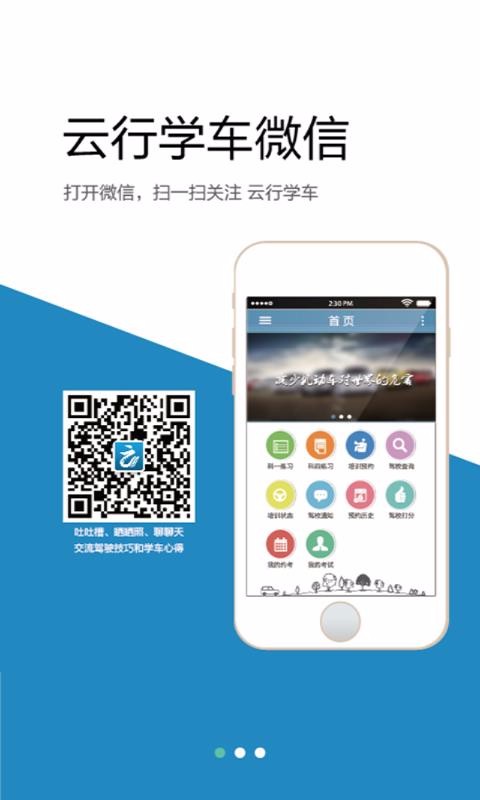 ѧֻapp-ѧ v3.5.5 ֻ