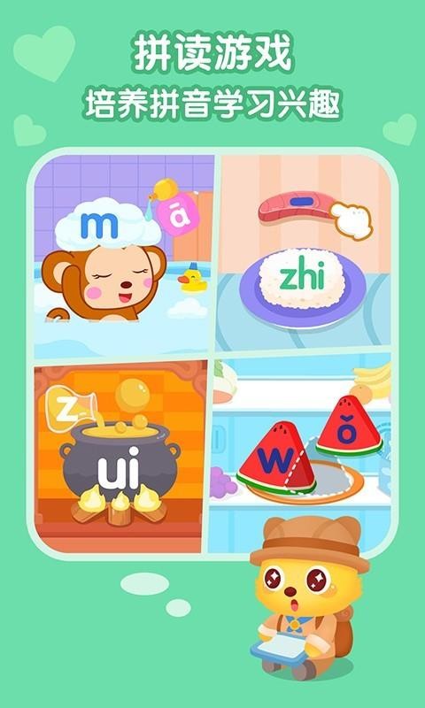 èС˧ƴֻapp-èС˧ƴ v2.0.0 ׿