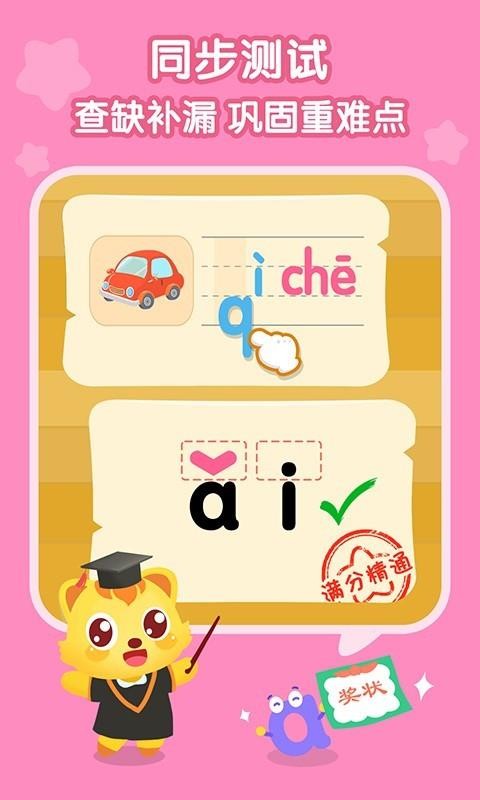 èС˧ƴֻapp-èС˧ƴ v2.0.0 ׿