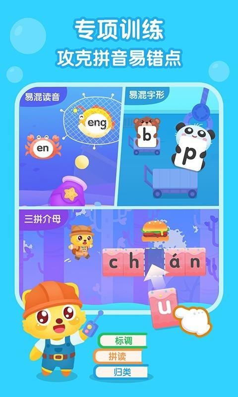 èС˧ƴֻapp-èС˧ƴ v2.0.0 ׿