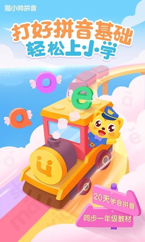 èС˧ƴֻapp-èС˧ƴ v2.0.0 ׿