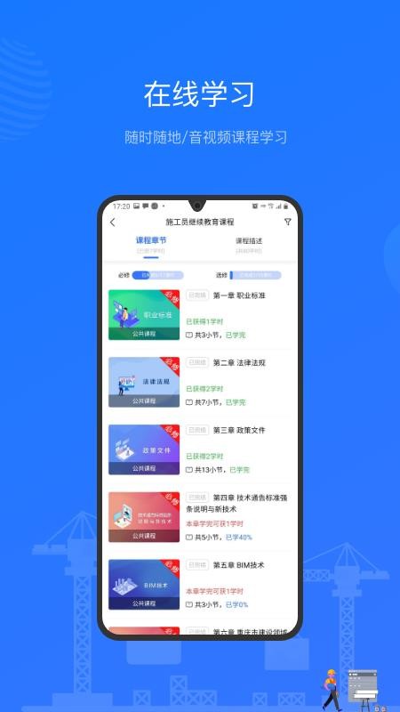ֻ̰app-̰ v2.2.1 ׿