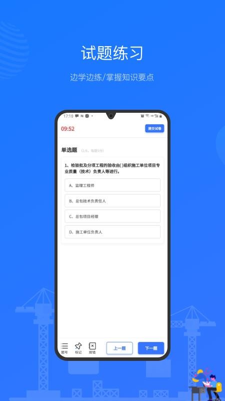 ֻ̰app-̰ v2.2.1 ׿