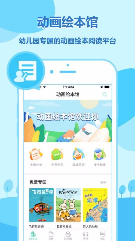 汾ֻapp-汾 v2.3.5 ֻ