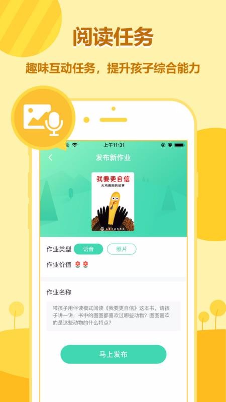 汾ֻapp-汾 v2.3.5 ֻ
