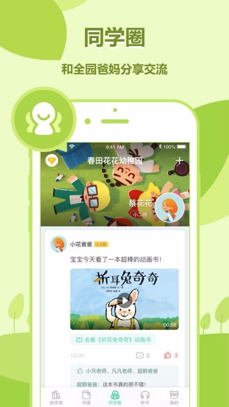 汾ֻapp-汾 v2.3.5 ֻ
