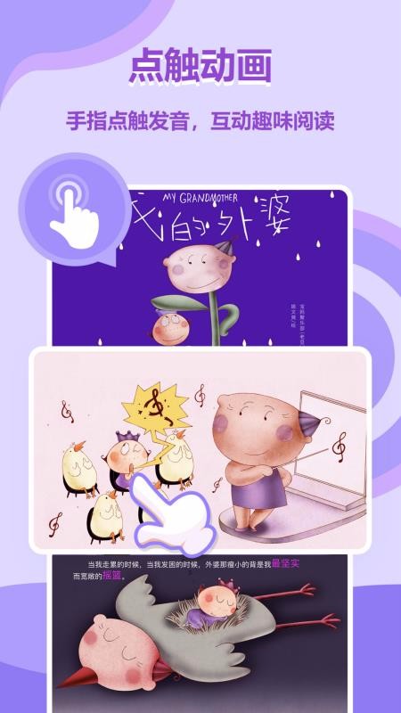 汾ֻapp-汾 v2.3.5 ֻ