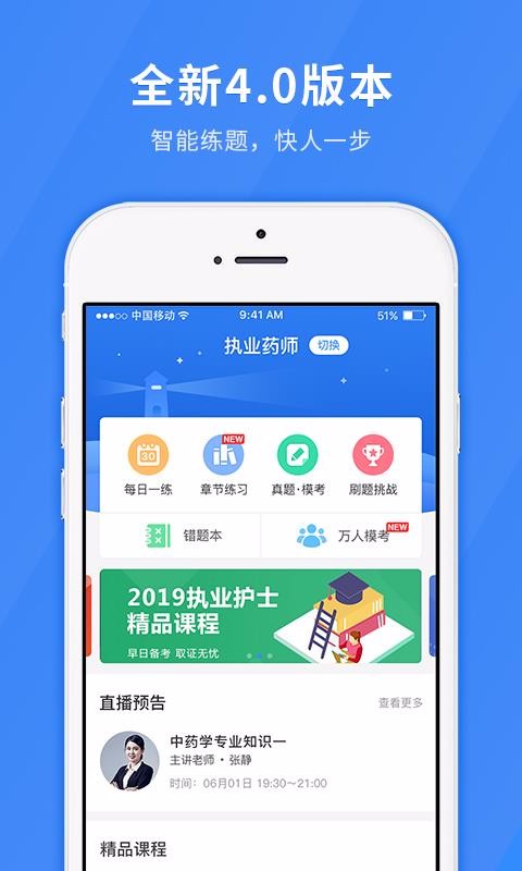 ҽѧֻapp-ҽѧ v4.8.3 ֻ