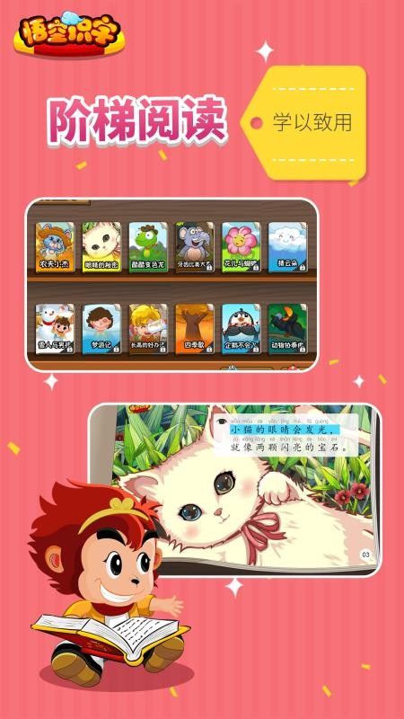 ʶֻapp-ʶ v2.19.10 ֻ