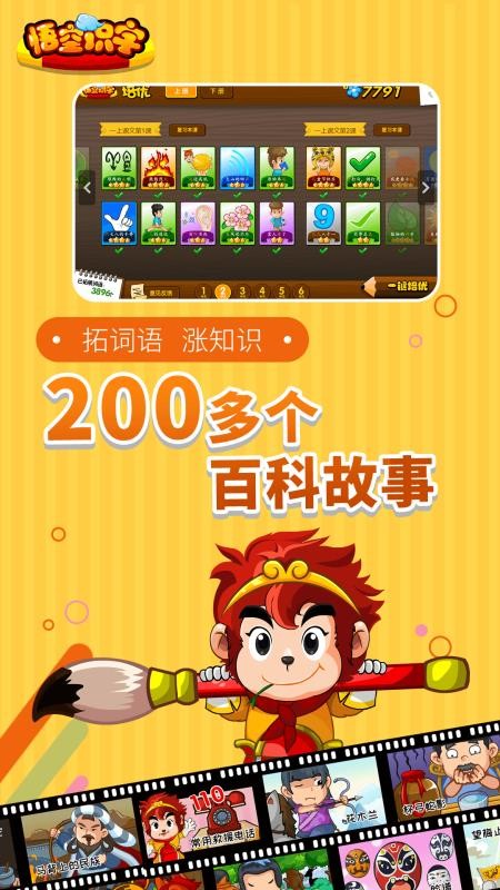 ʶֻapp-ʶ v2.19.10 ֻ