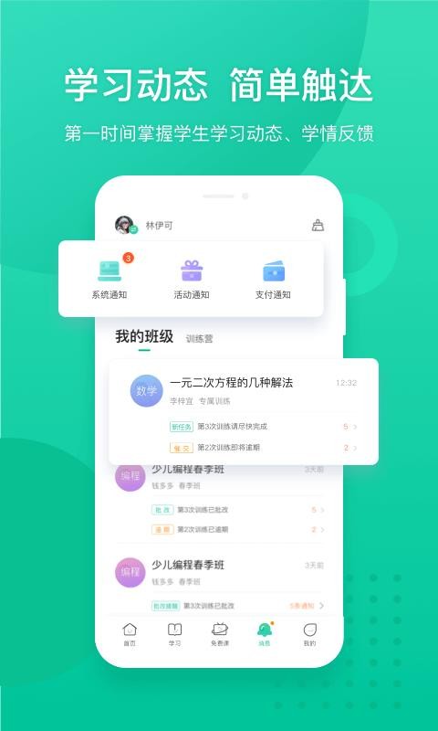 ¶ֻapp-¶ v5.0.8 ׿