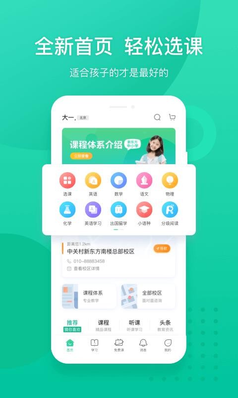 ¶ֻapp-¶ v5.0.8 ׿
