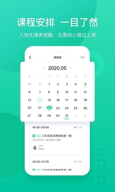 ¶ֻapp-¶ v5.0.8 ׿