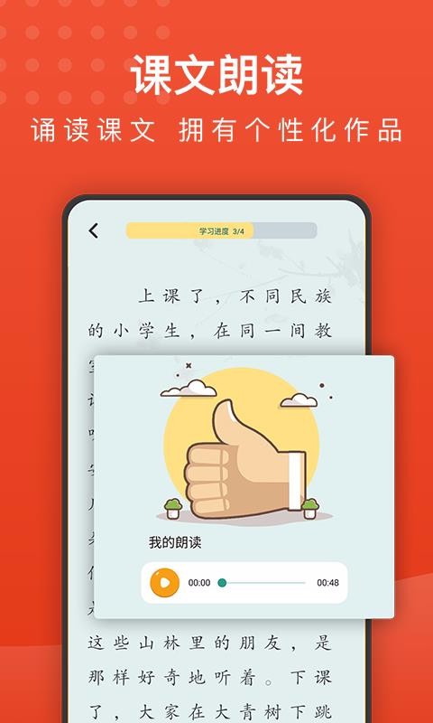 Сѧʦֻapp-Сѧʦ v2.15 ׿