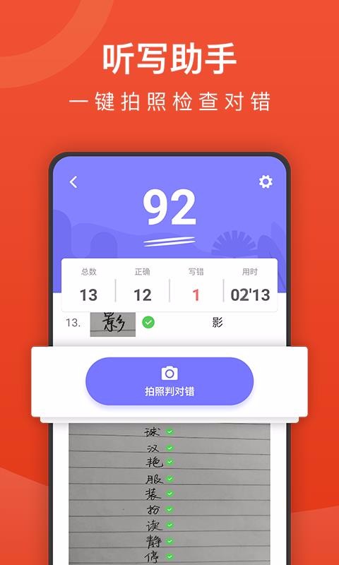 Сѧʦֻapp-Сѧʦ v2.15 ׿