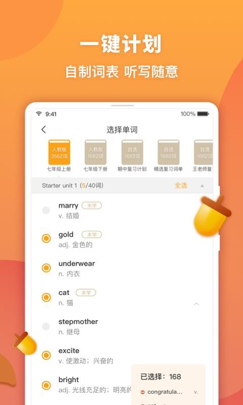 дֻapp-д v2.7.2 ֻ