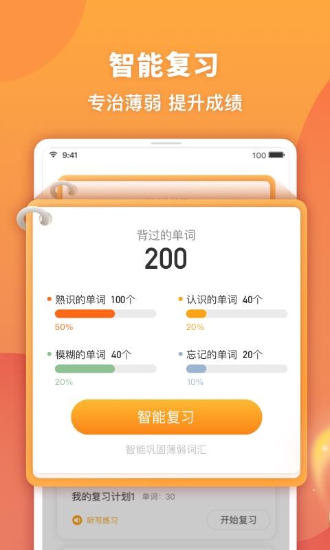 дֻapp-д v2.7.2 ֻ