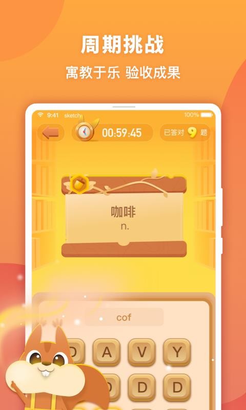 дֻapp-д v2.7.2 ֻ