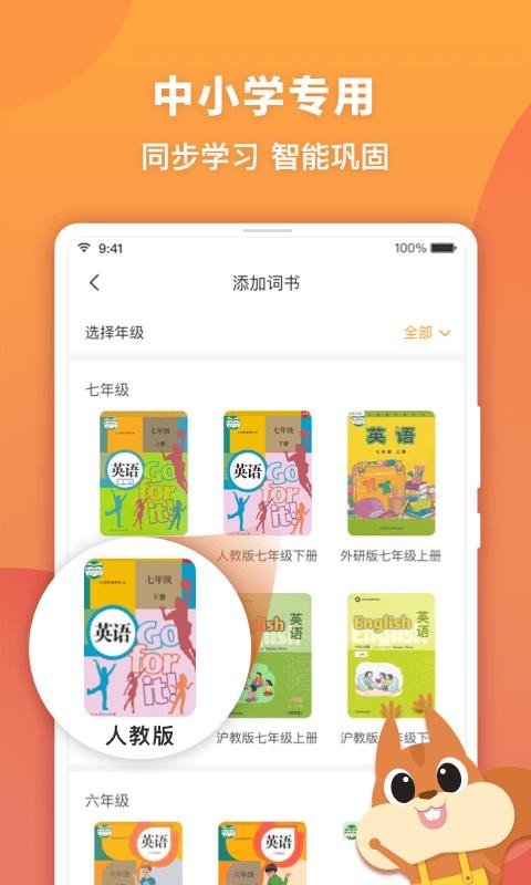 дֻapp-д v2.7.2 ֻ