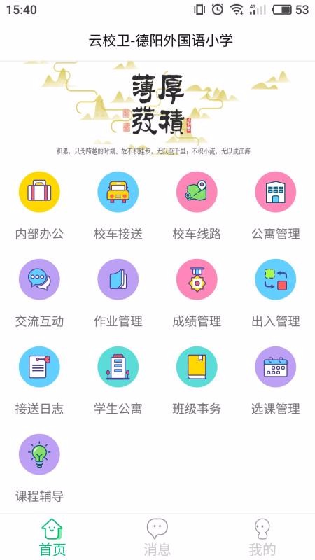 Уֻapp-У v1.8.8 ֻ