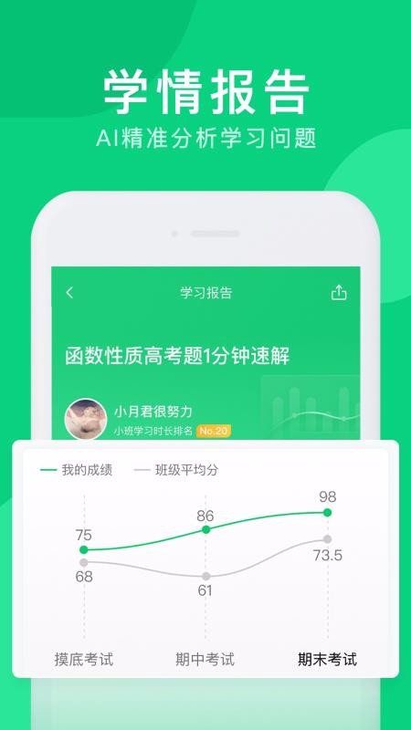Ѷ츨ֻapp-Ѷ츨 v3.20.5.4 ׿