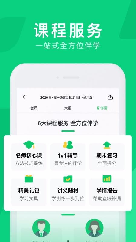 Ѷ츨ֻapp-Ѷ츨 v3.20.5.4 ׿