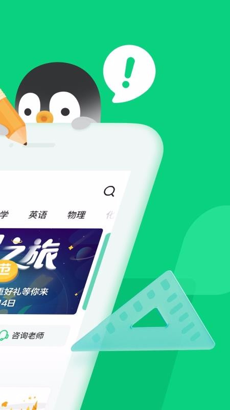 Ѷ츨ֻapp-Ѷ츨 v3.20.5.4 ׿