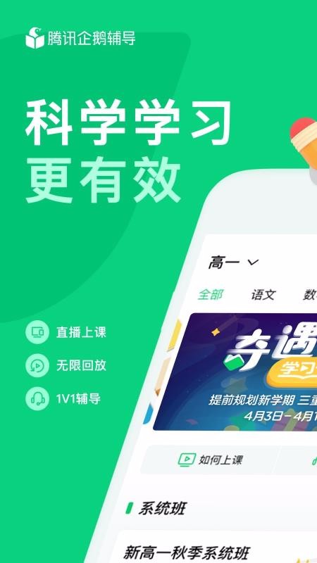 Ѷ츨ֻapp-Ѷ츨 v3.20.5.4 ׿
