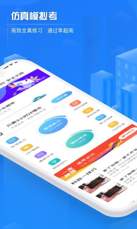 汦ֻapp-汦 v2.8.9 ֻ