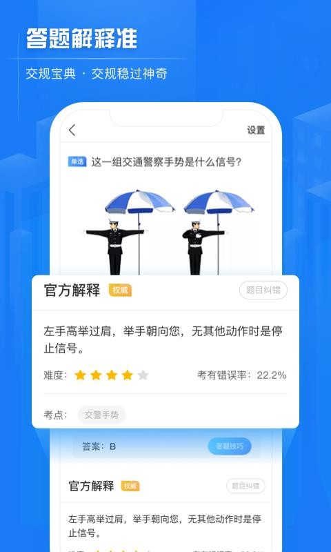 汦ֻapp-汦 v2.8.9 ֻ