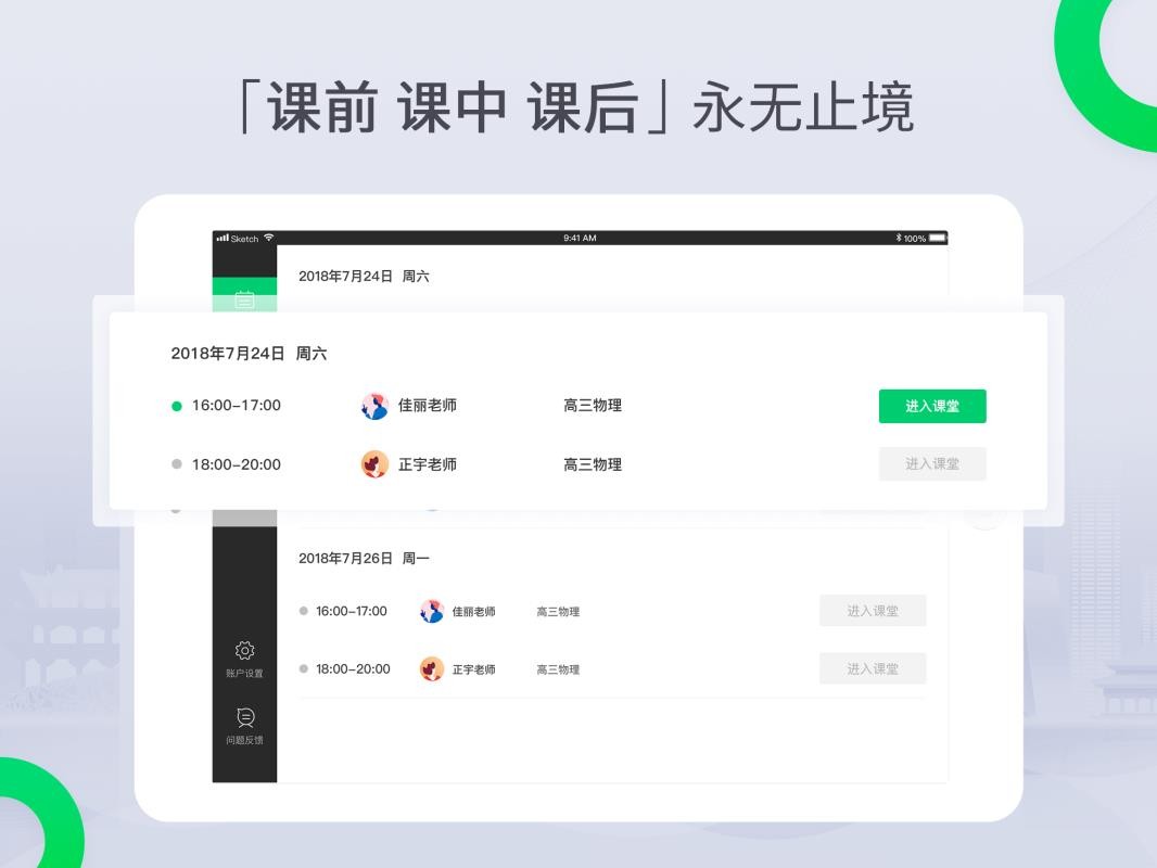ÿֻapp-ÿ v1.4.3 ֻ