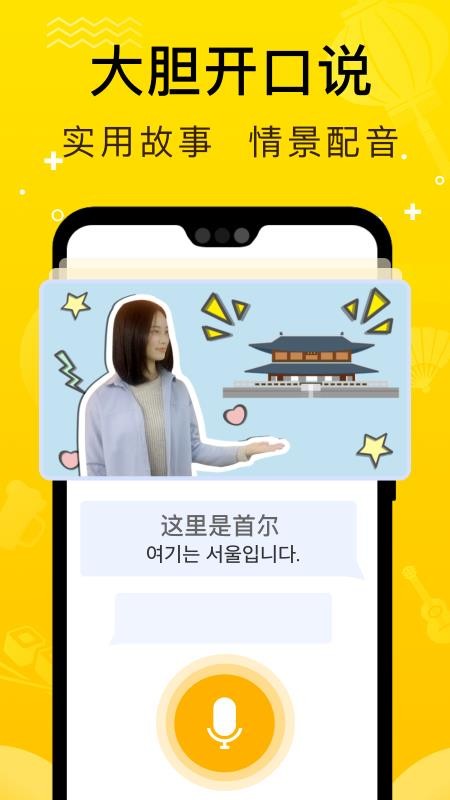 ¹ʦ˵ֻapp-¹ʦ˵ v1.51 ֻ